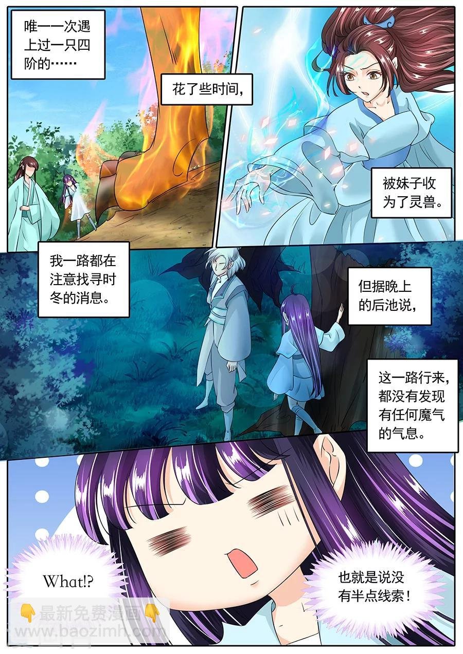 第126话