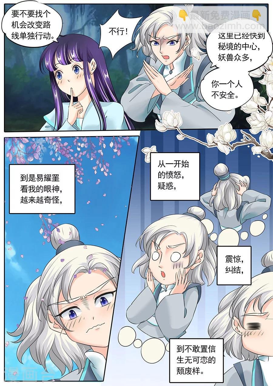 第126话