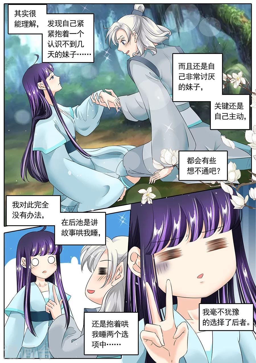 第126话