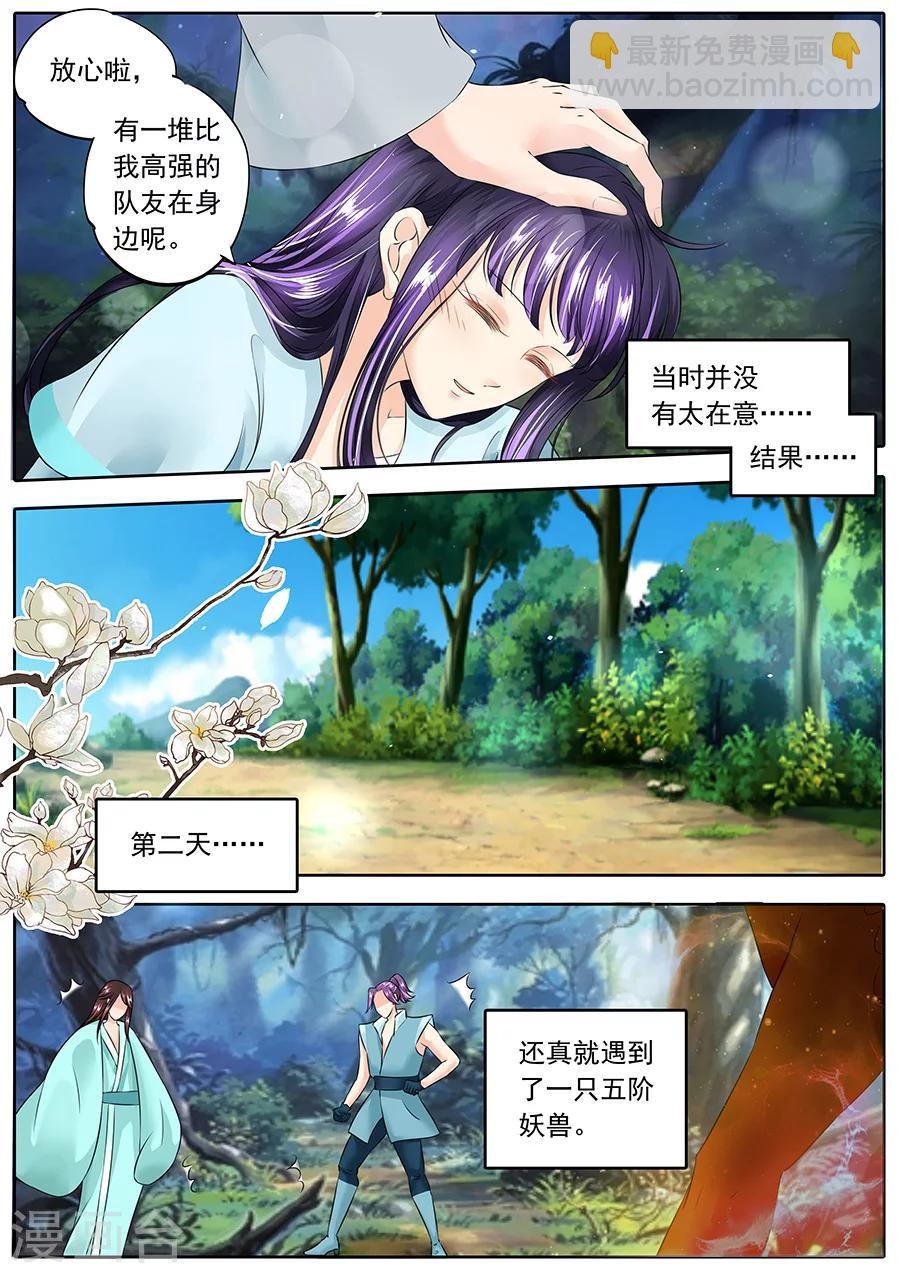 第126话