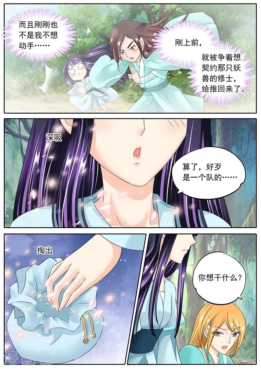 第127话