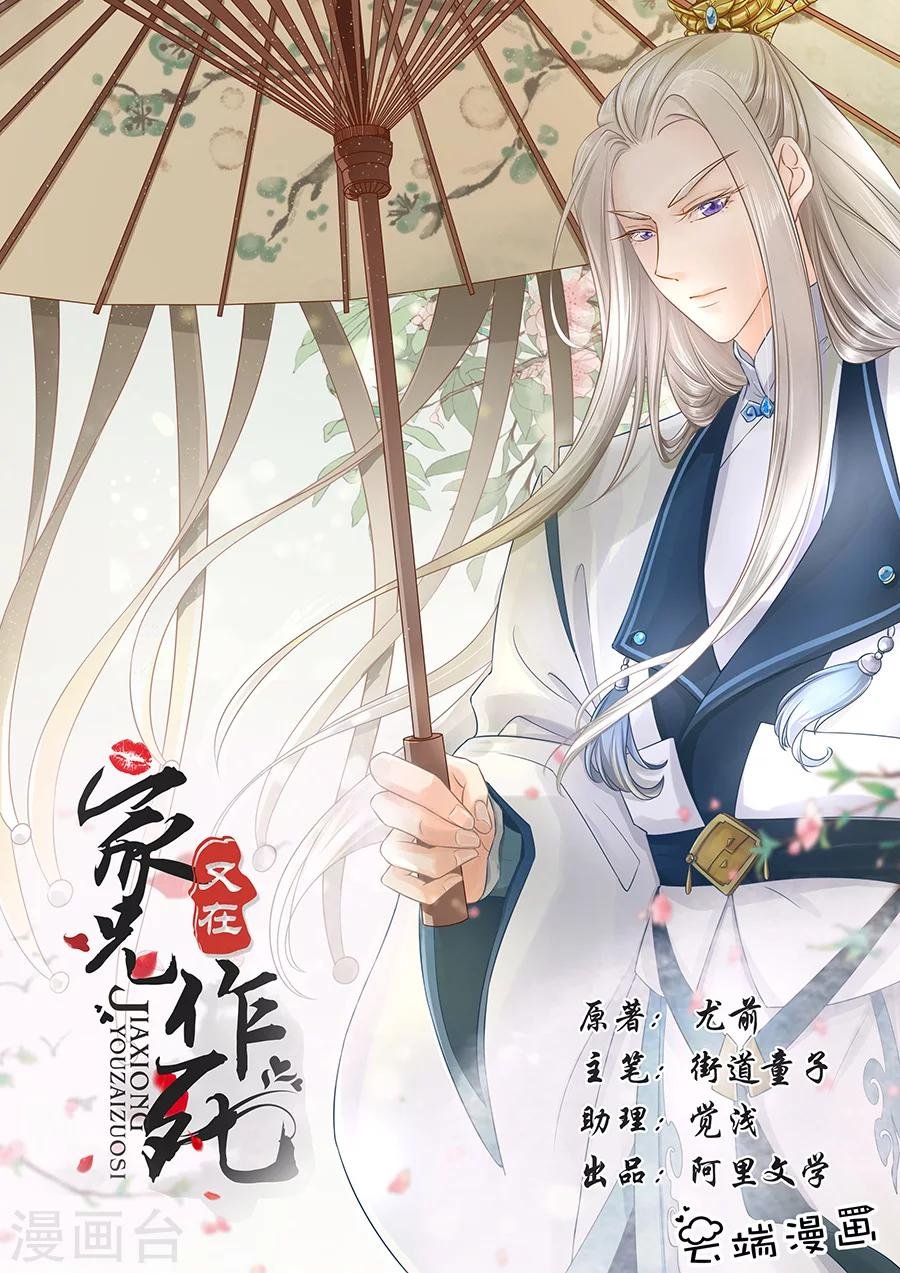 第128话