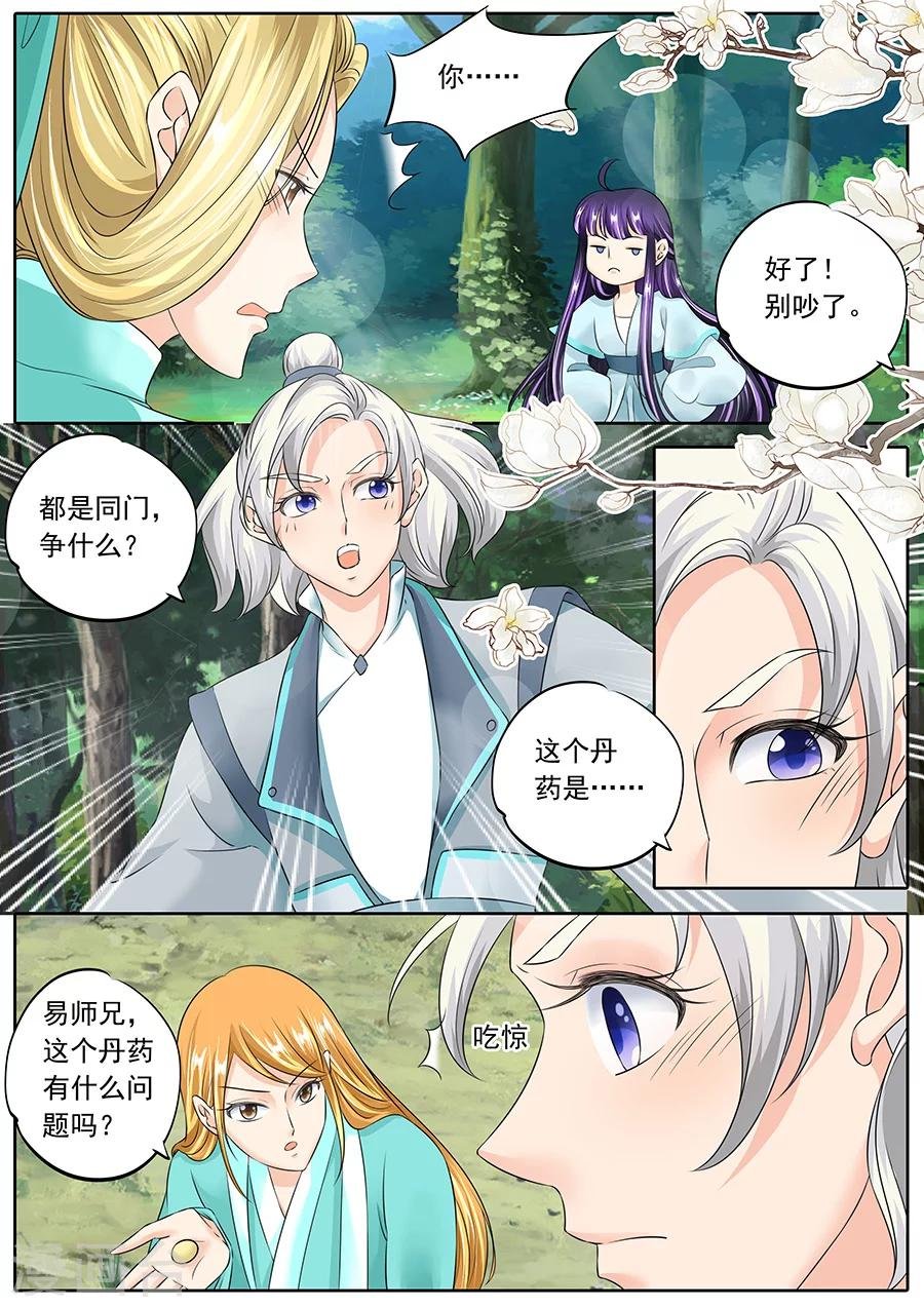 第128话