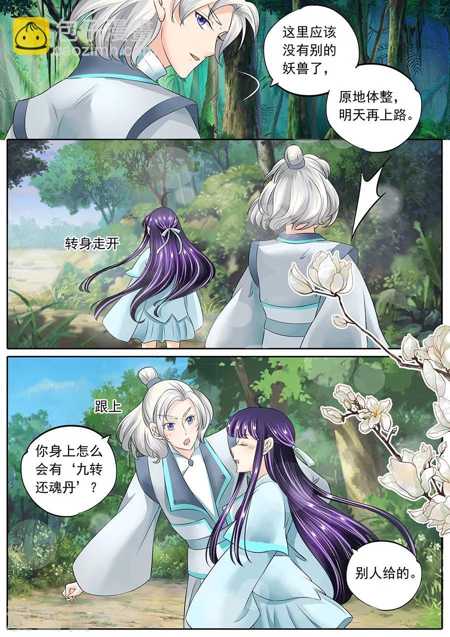 第128话