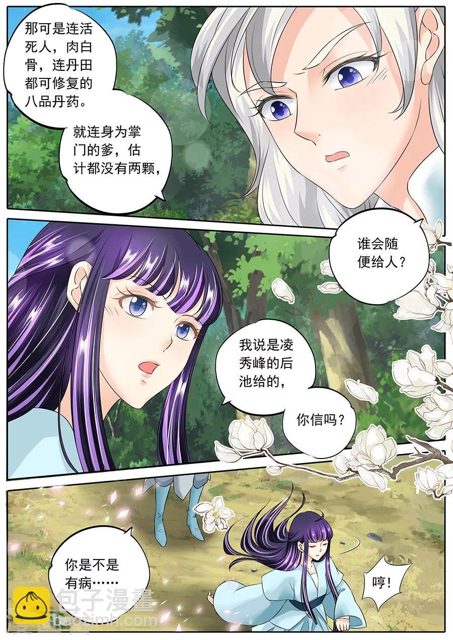 第128话