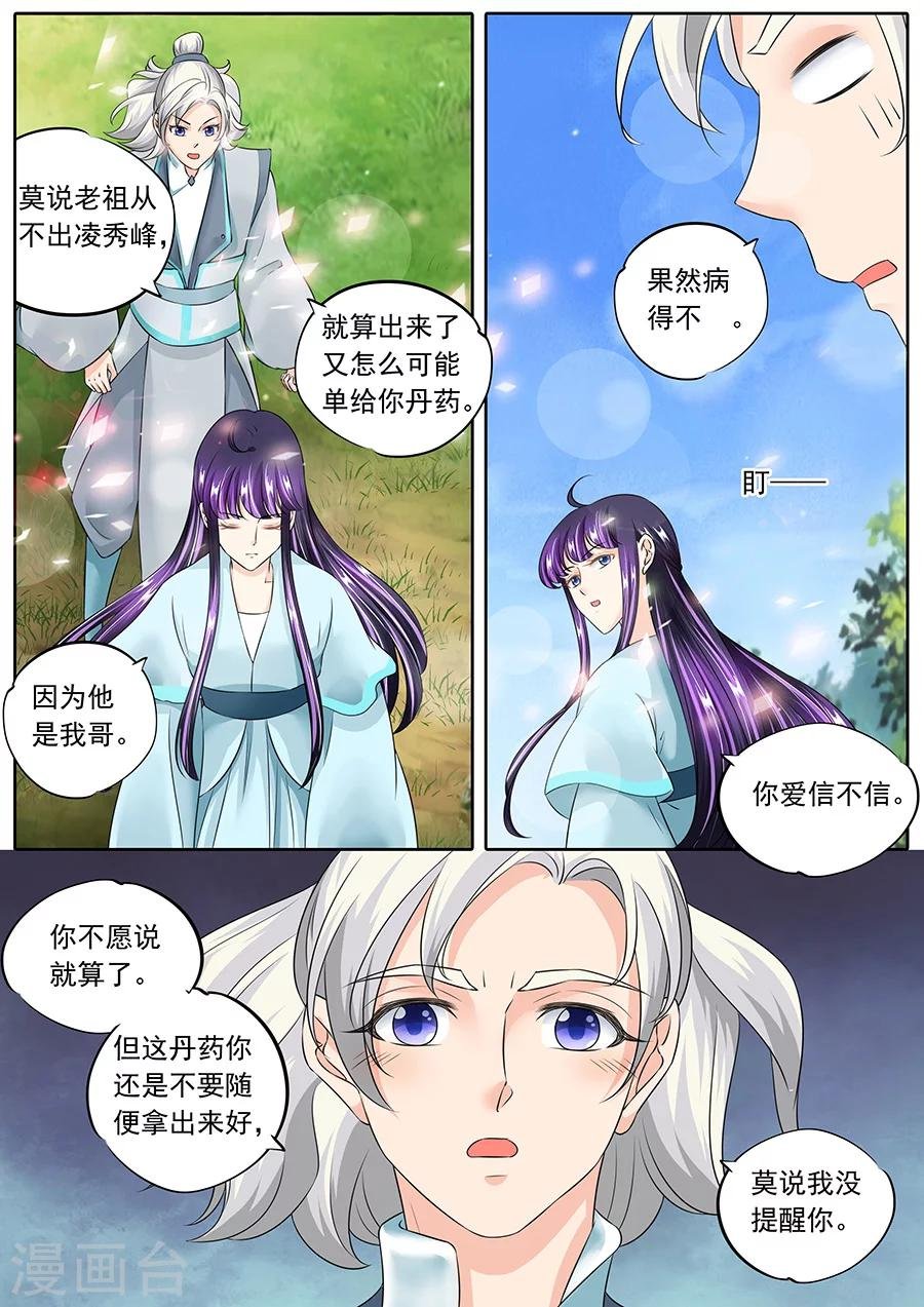 第128话