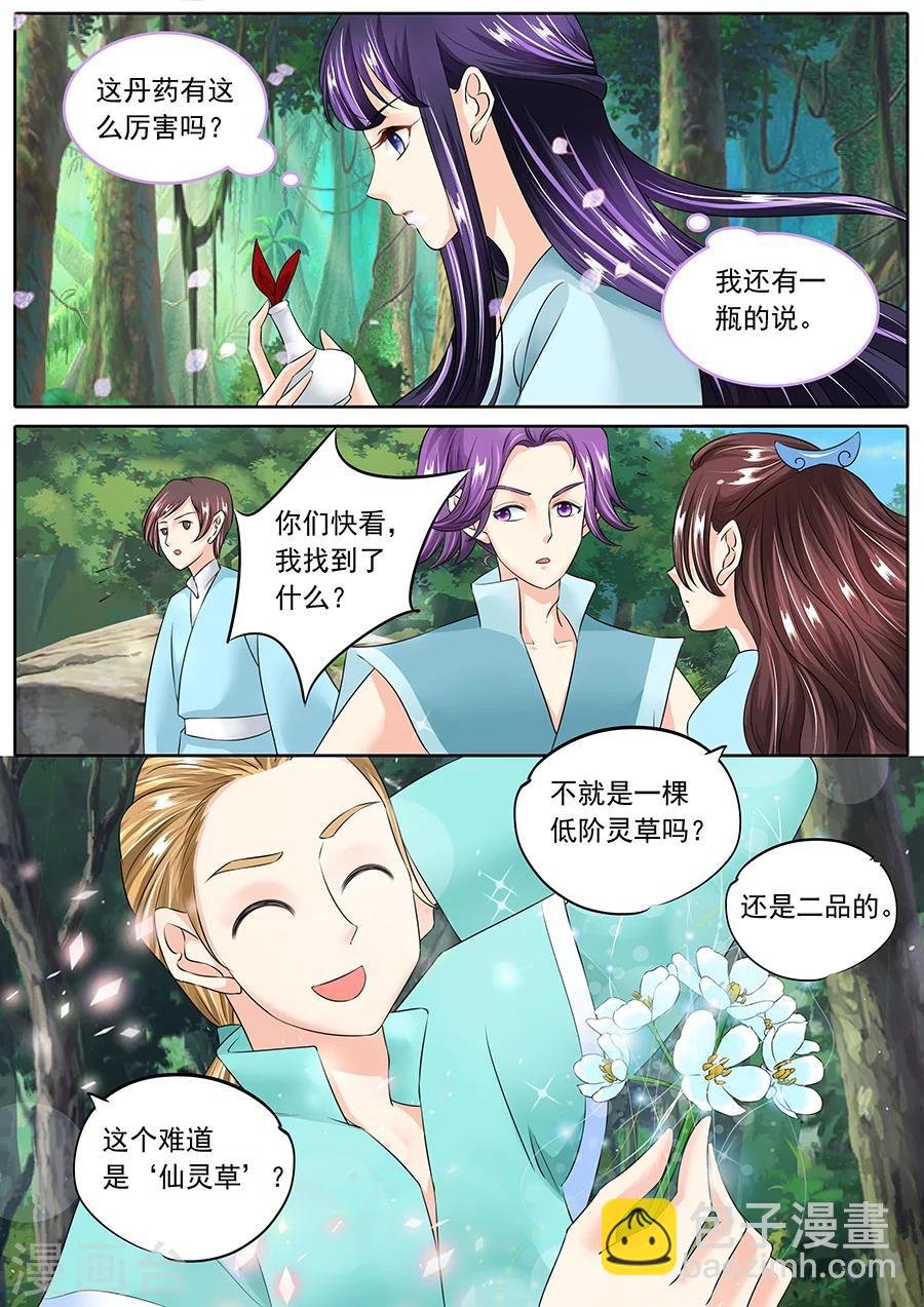 第128话