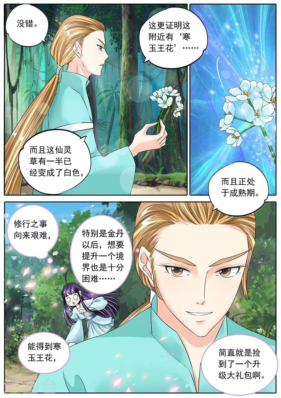 第128话