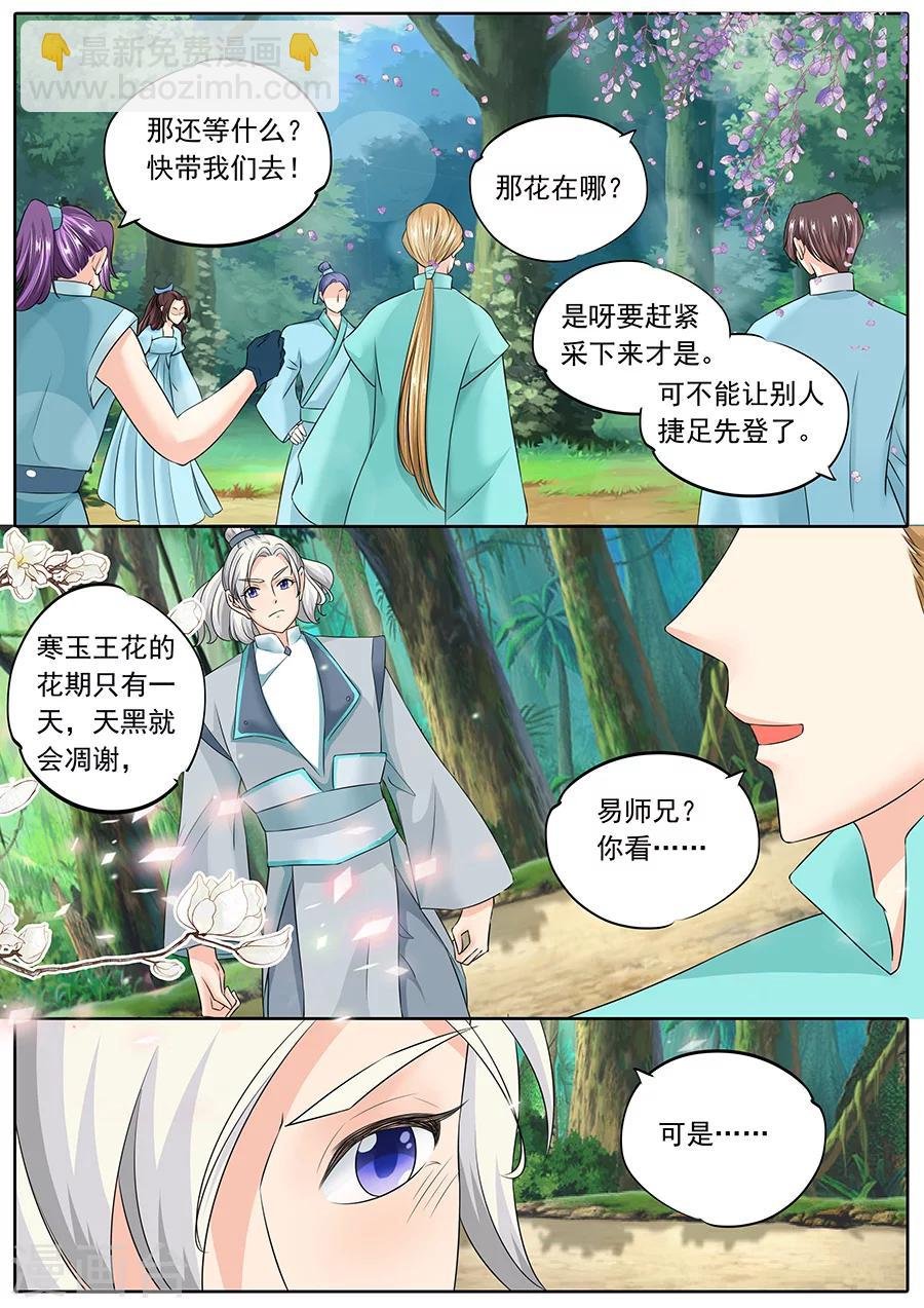 第129话