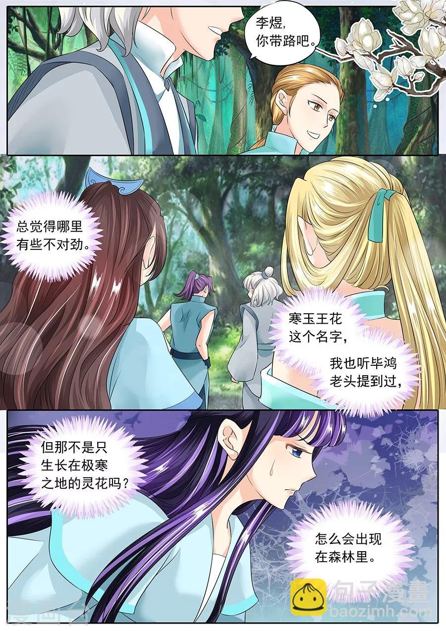 第129话