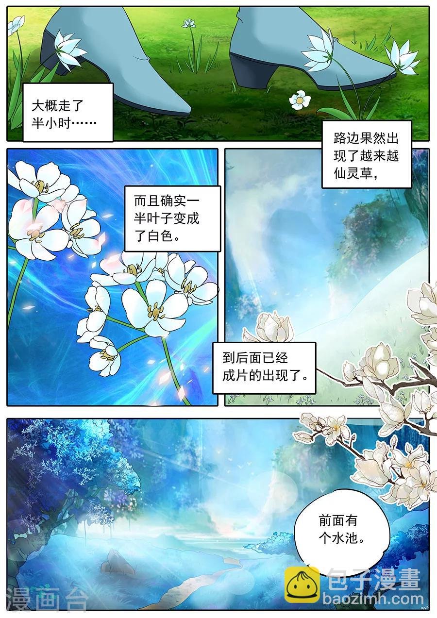 第129话