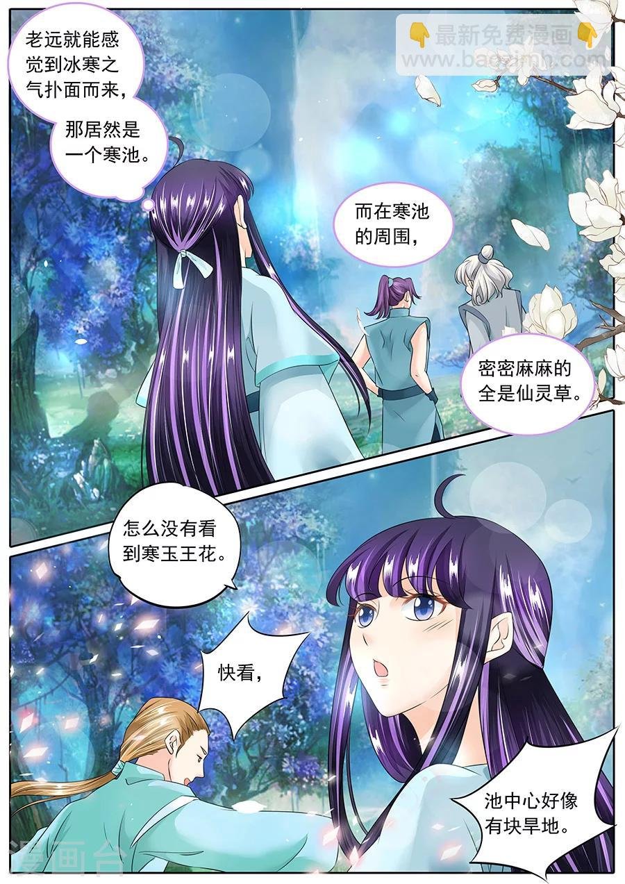 第129话