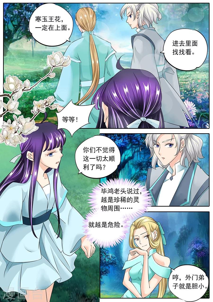 第129话