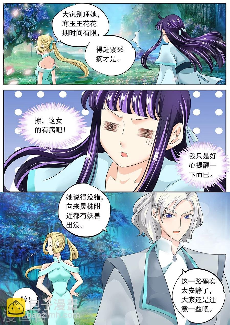 第129话