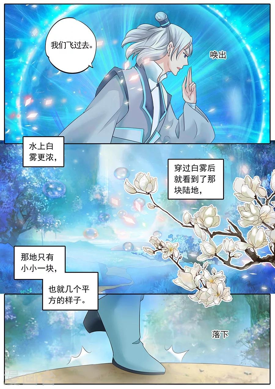 第129话