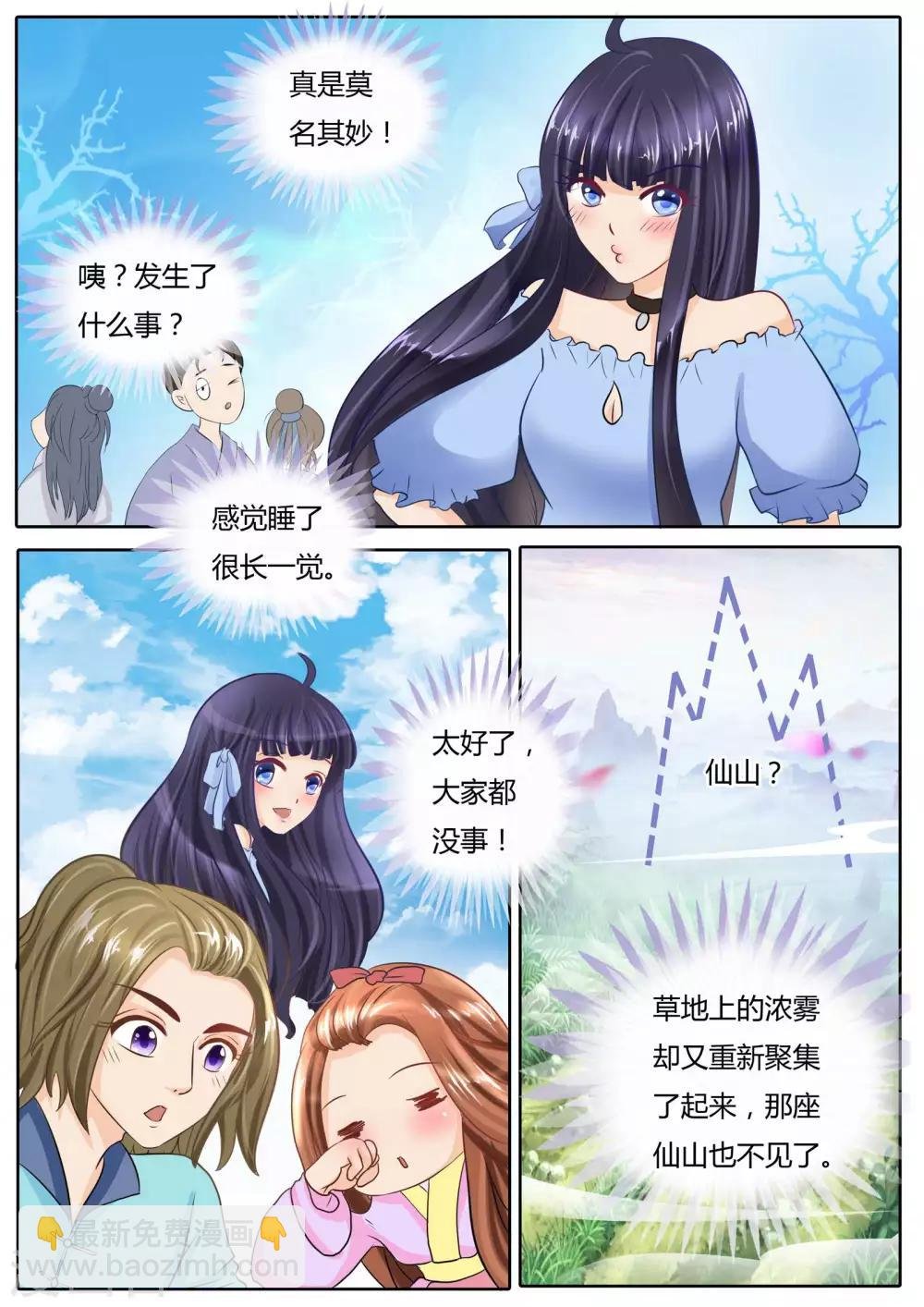 第13话
