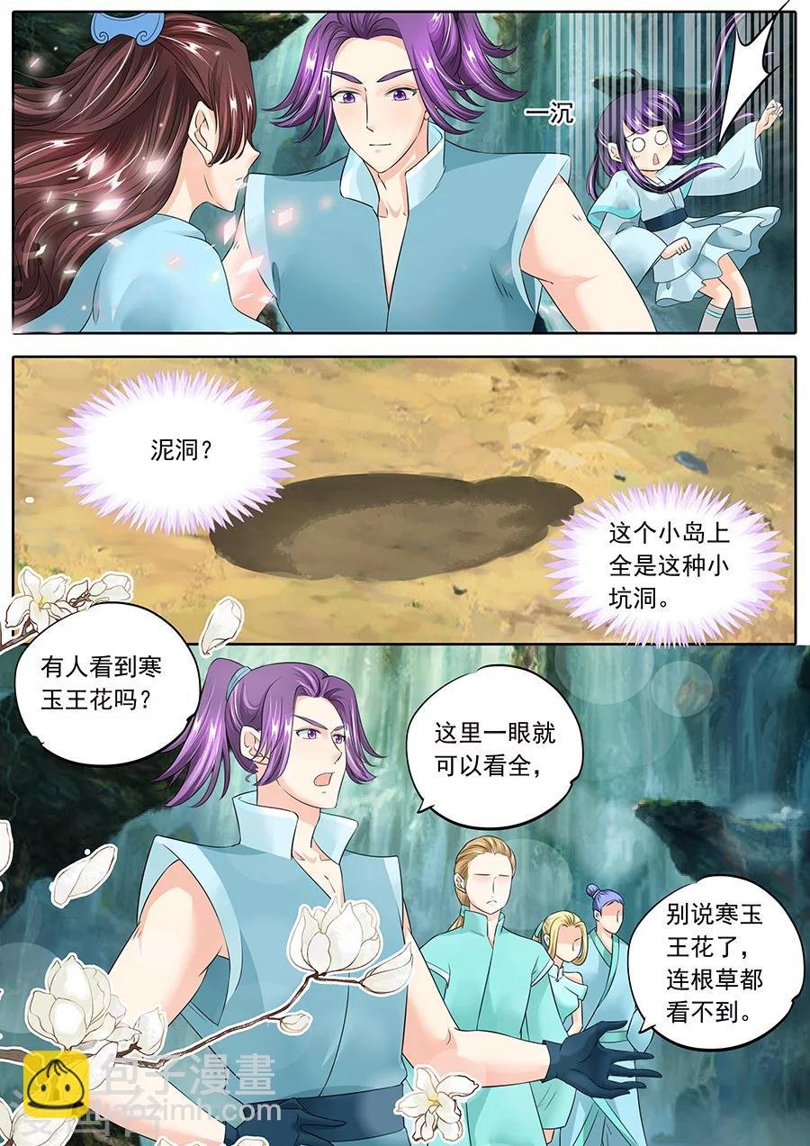 第130话