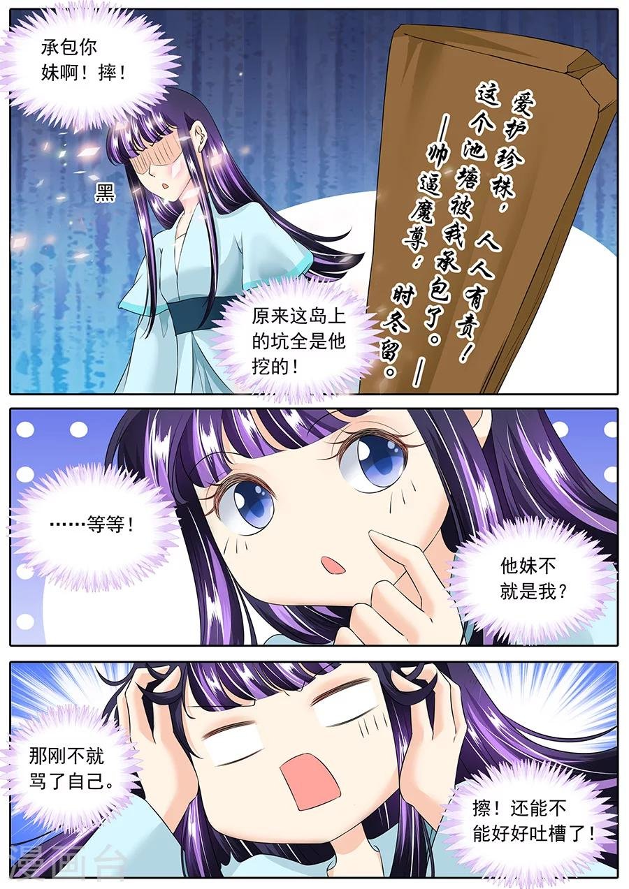 第130话
