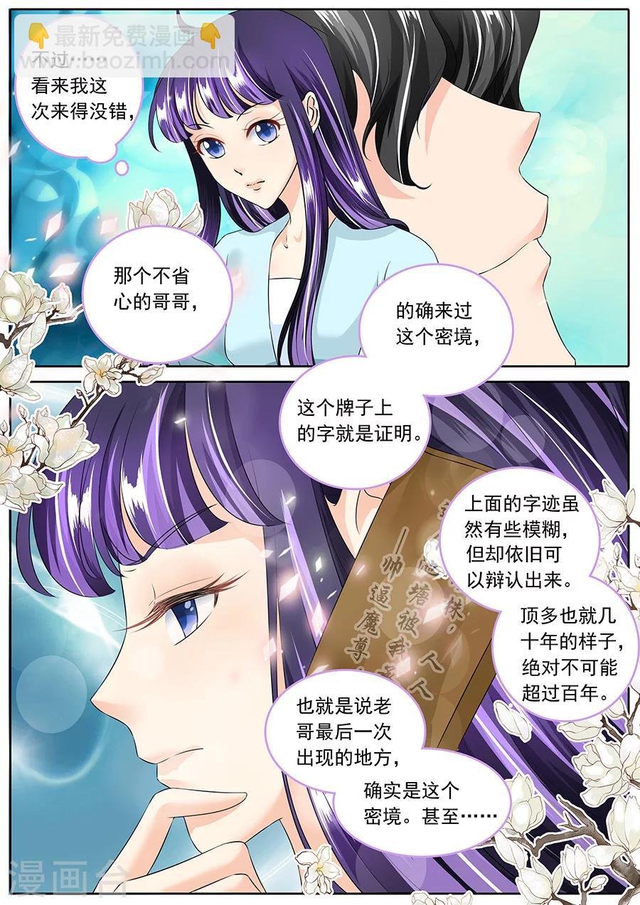 第130话