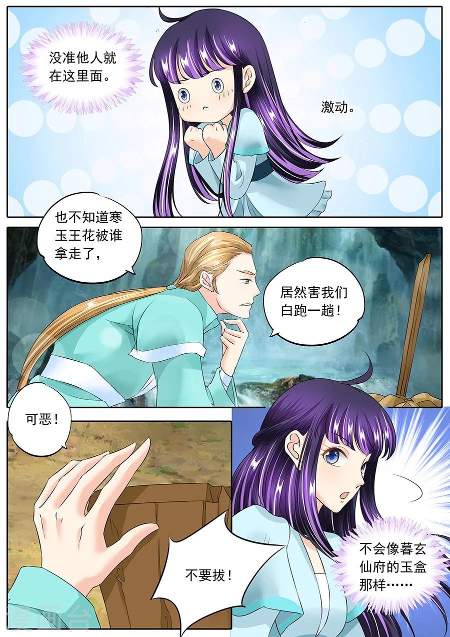 第130话