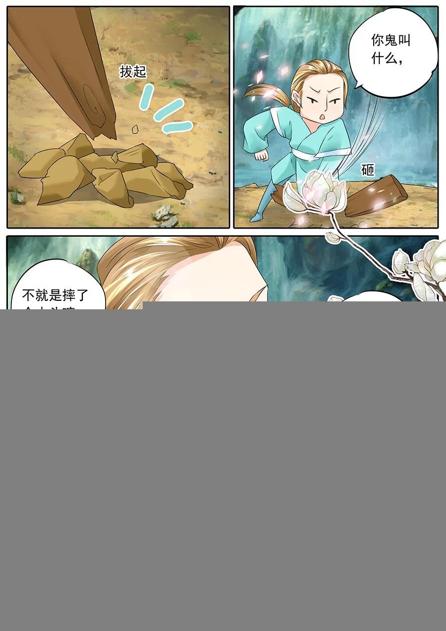 第130话