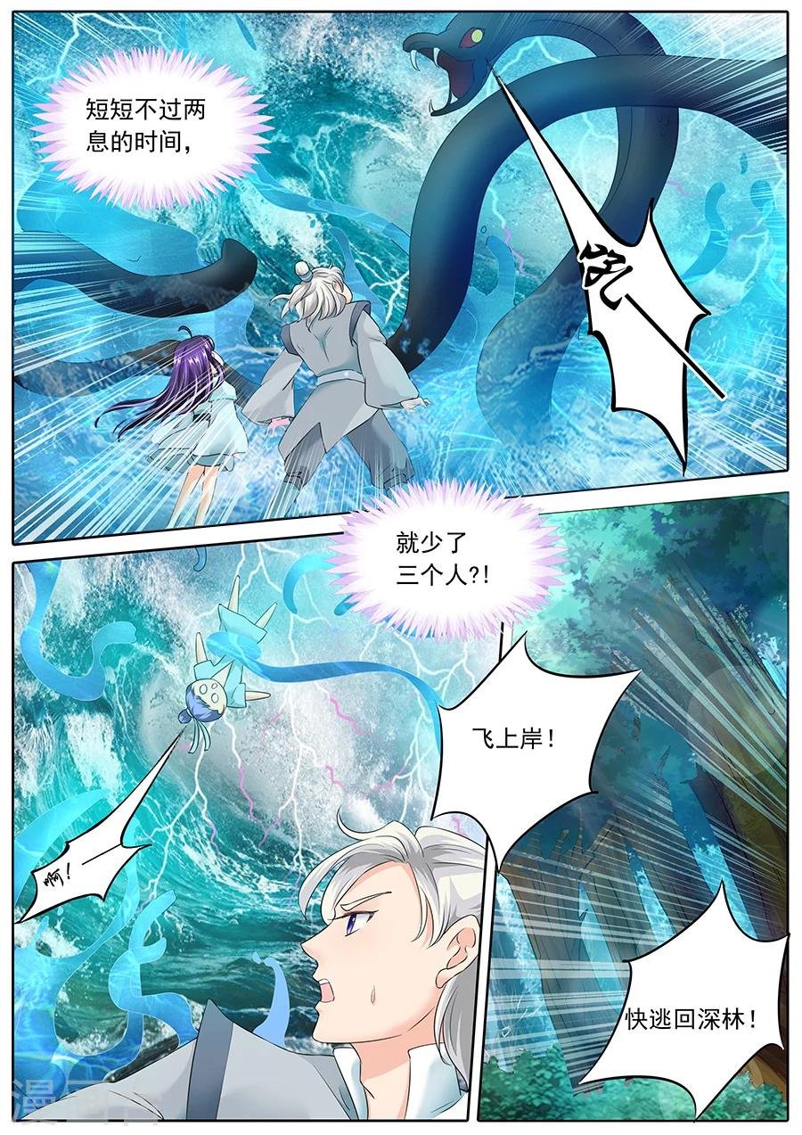 第131话