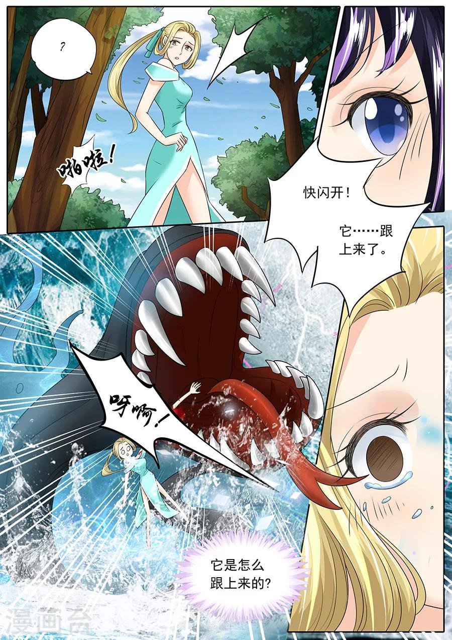 第131话