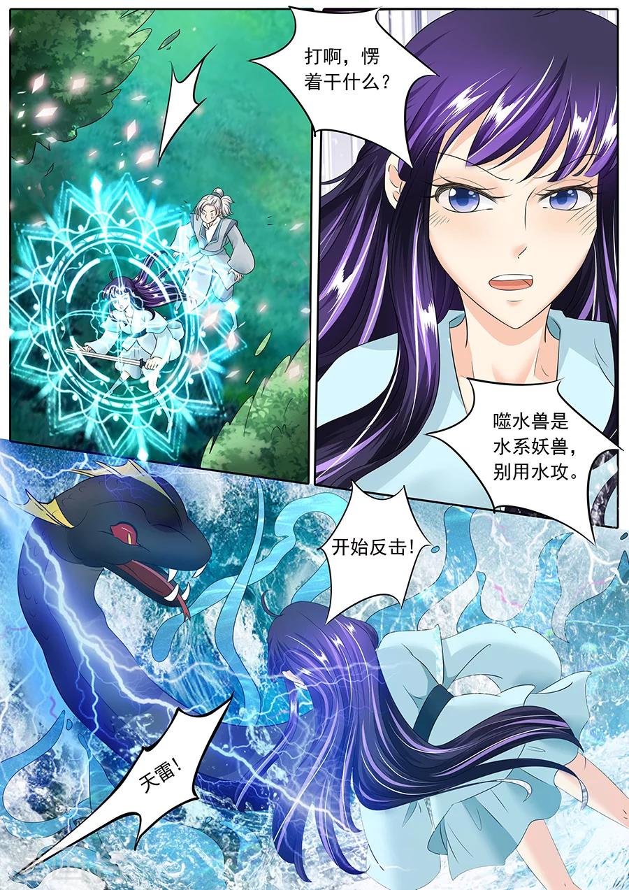 第131话