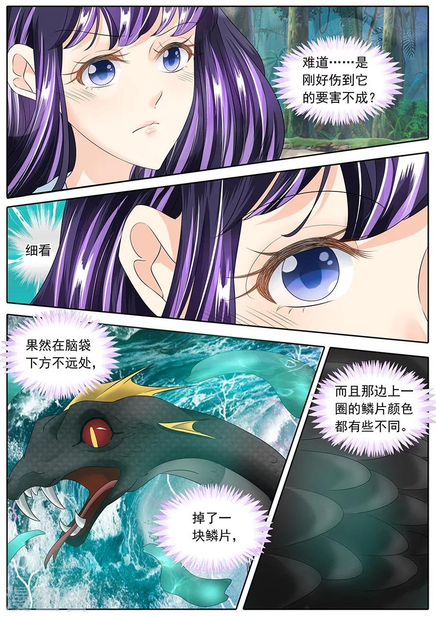 第133话