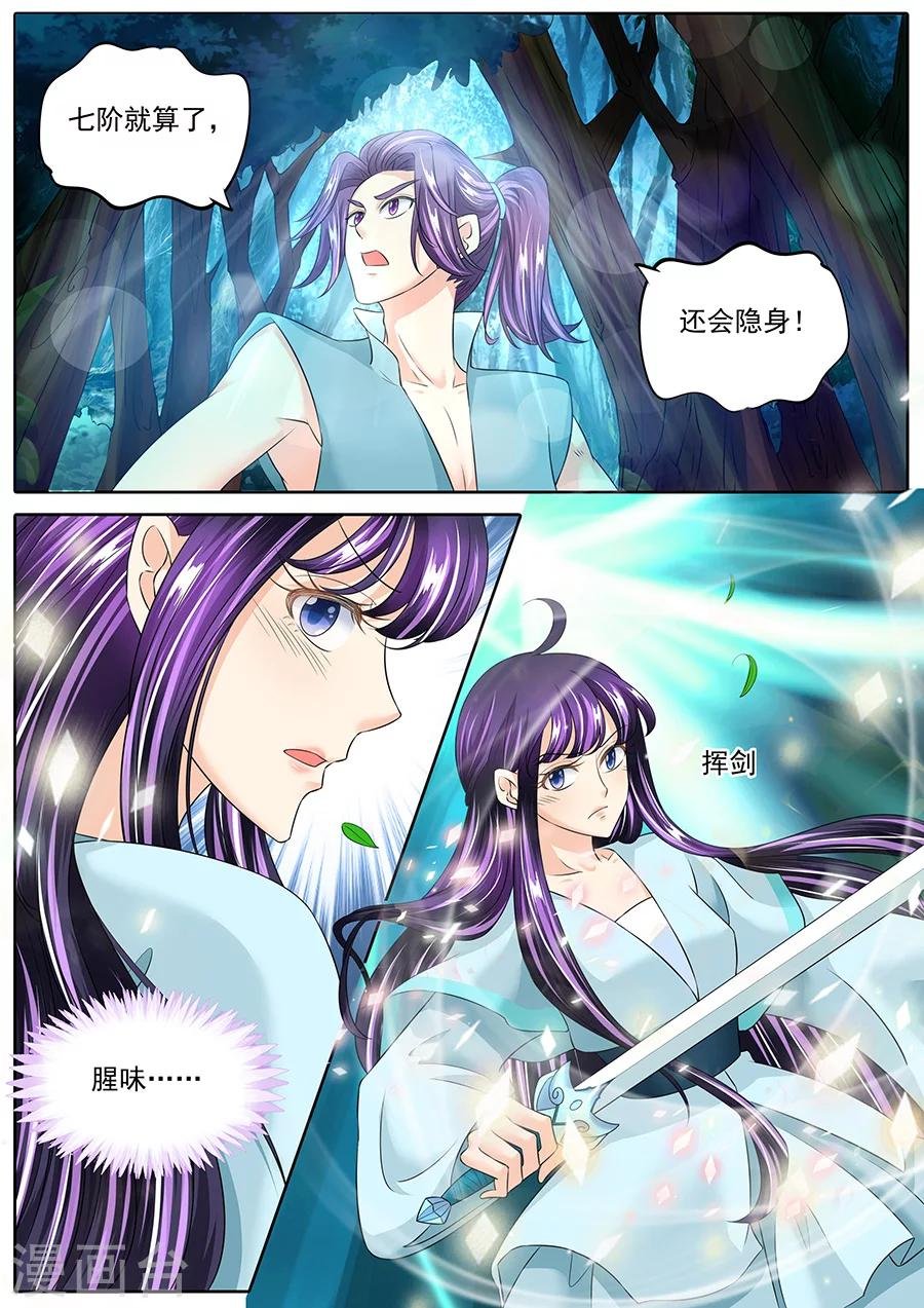 第133话
