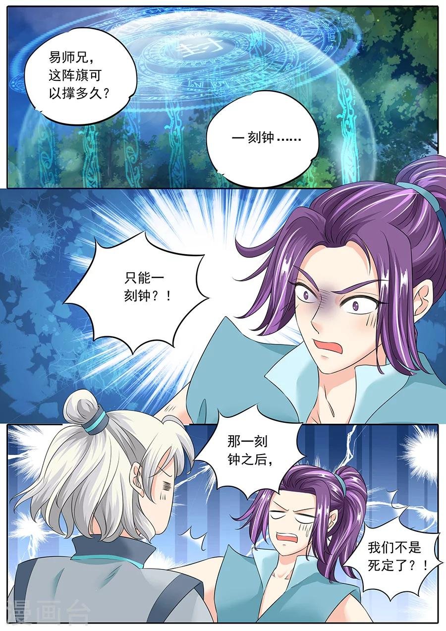 第134话