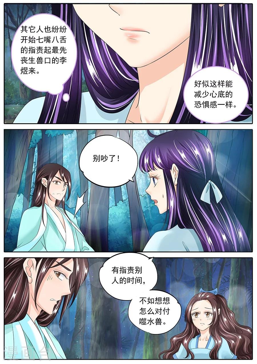 第134话