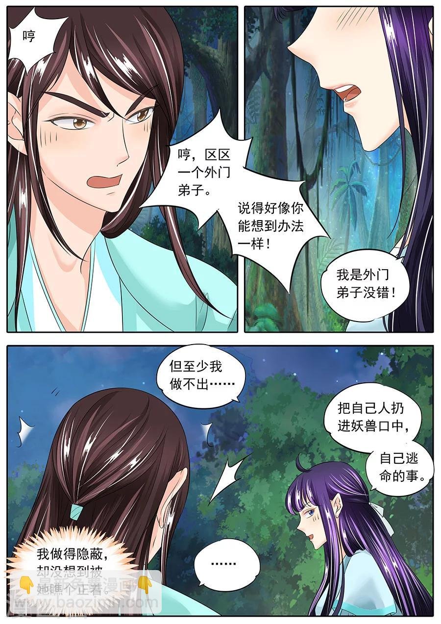 第134话