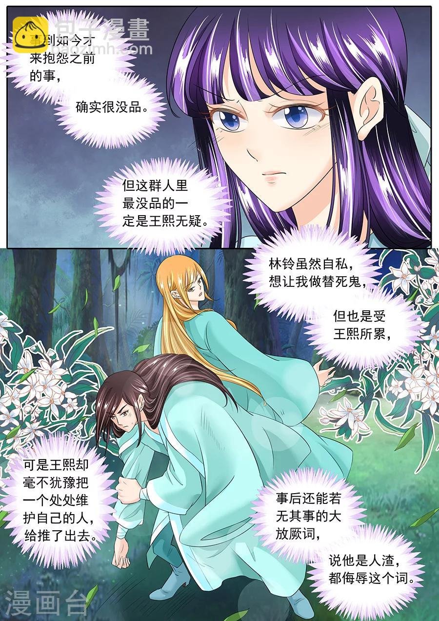 第134话