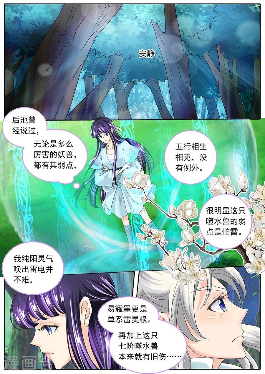 第134话