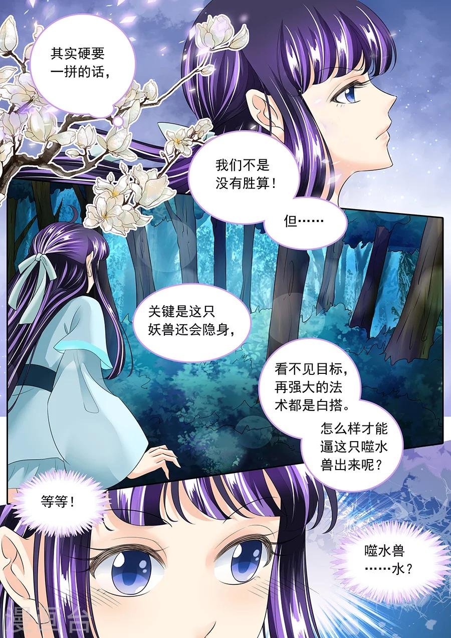 第134话