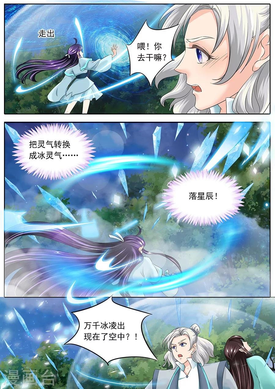 第134话