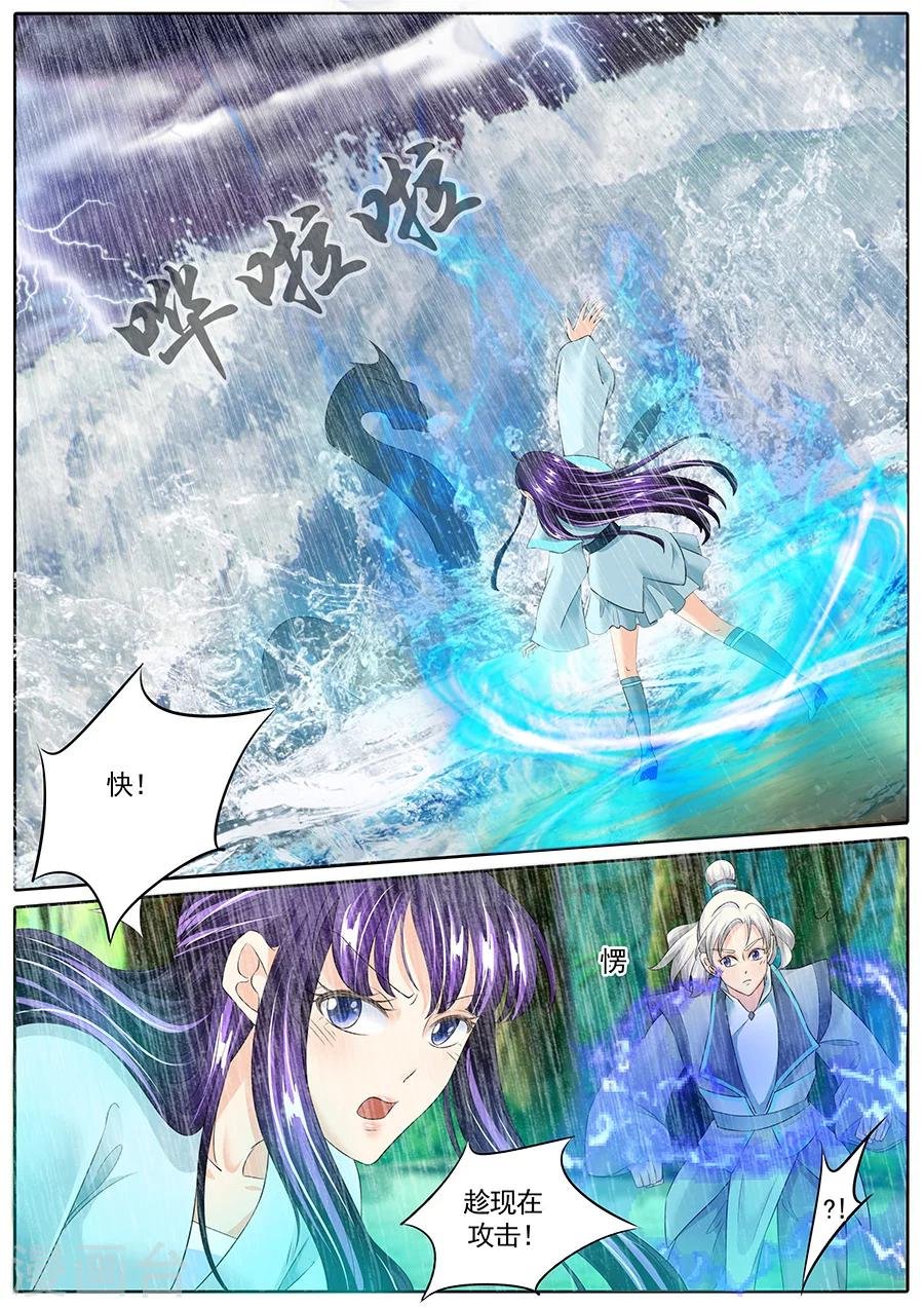 第135话