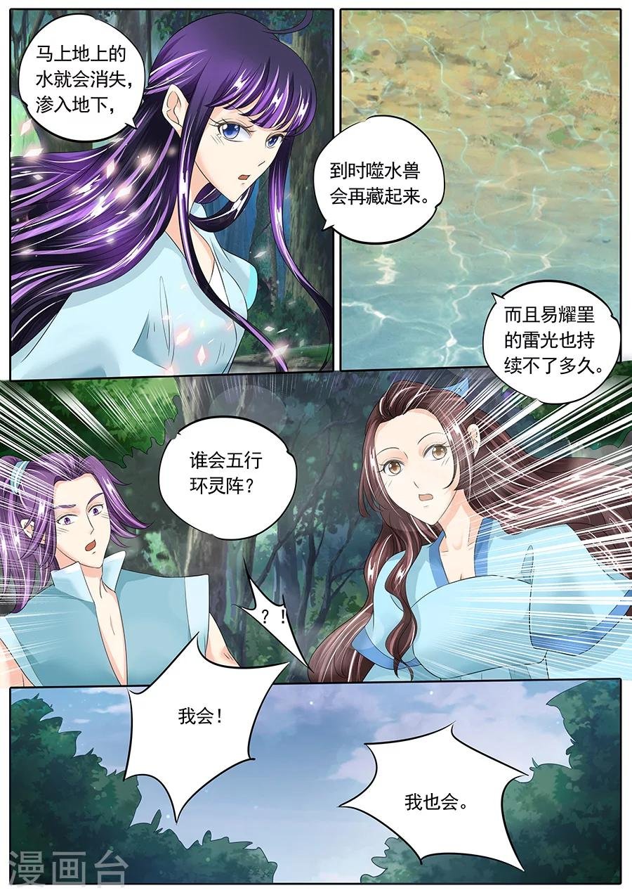 第135话