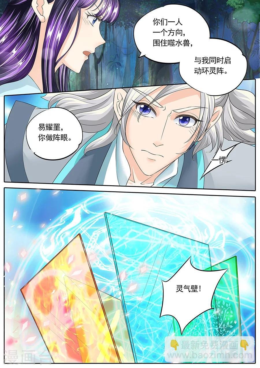 第135话
