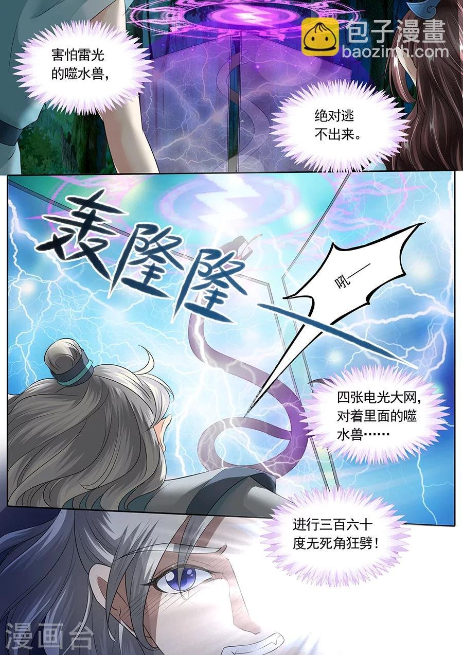 第136话