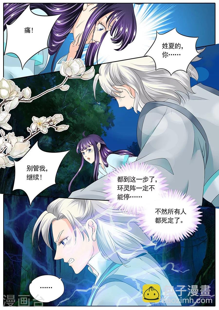 第136话