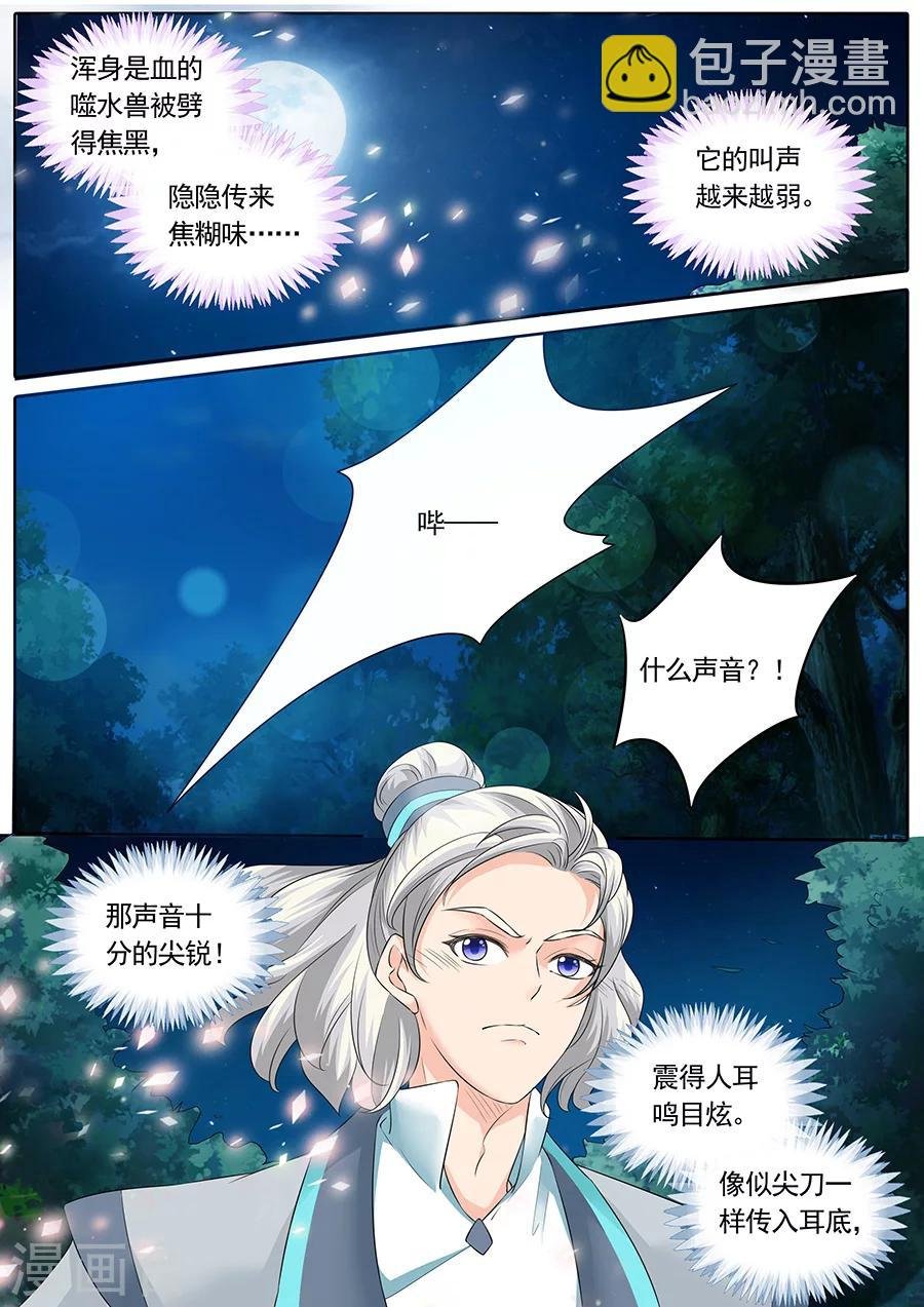 第136话
