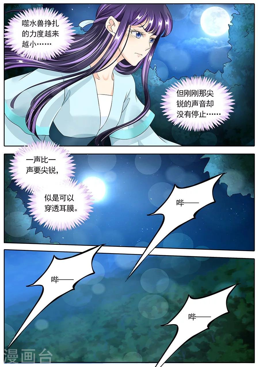 第137话