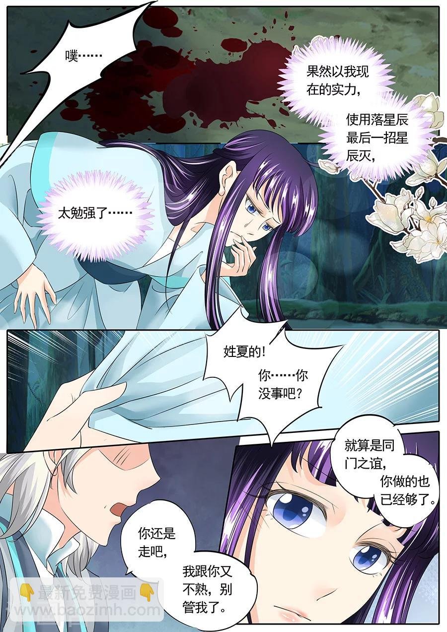 第138话