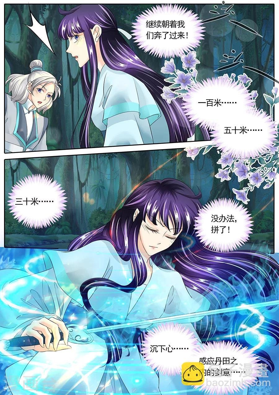 第138话