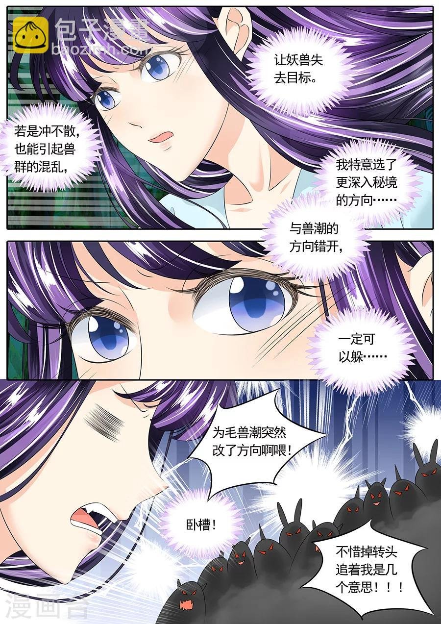 第139话