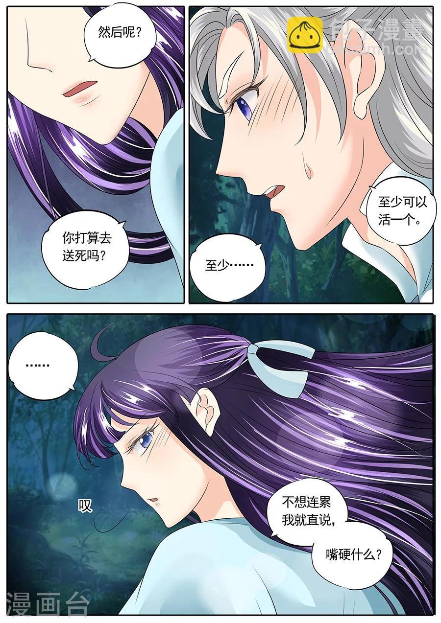 第139话