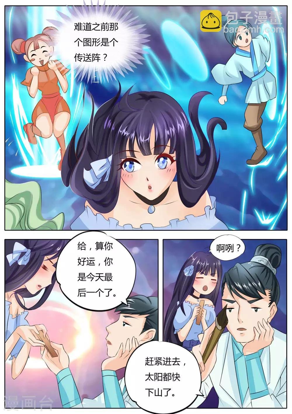 第14话