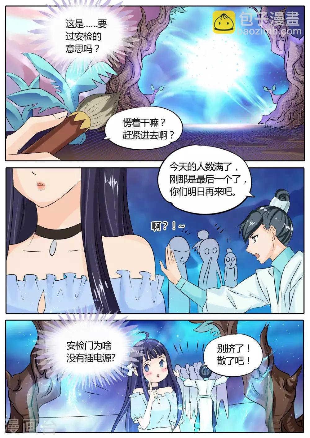 第14话